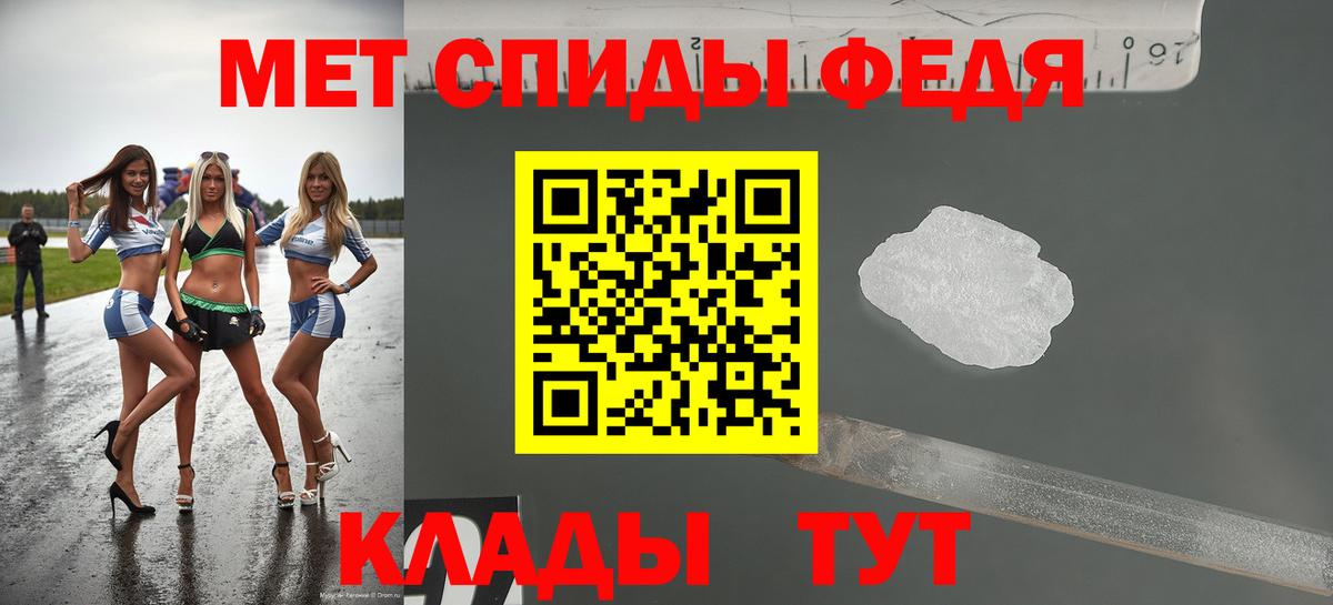 Amphetamine Розовый Выкса