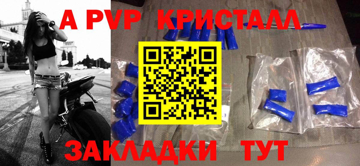 Alpha PVP СК  Вход с VPN  Alpha-PVP  Alpha-PVP СК КРИС  Выкса  Alpha-PVP мука 
