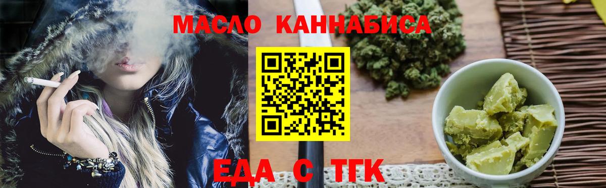 Canna-Cookies конопля Выкса