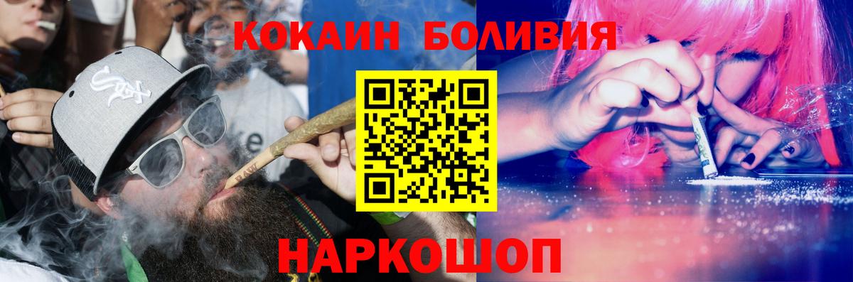 COCAIN VHQ Выкса