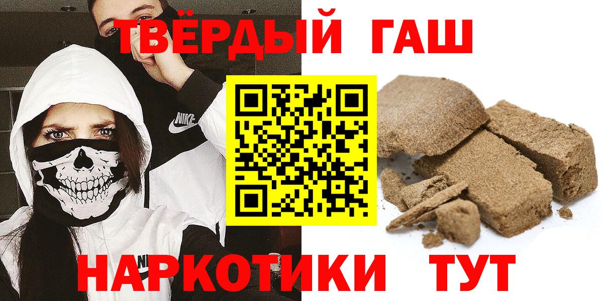 ГАШИШ Ice-O-Lator Выкса