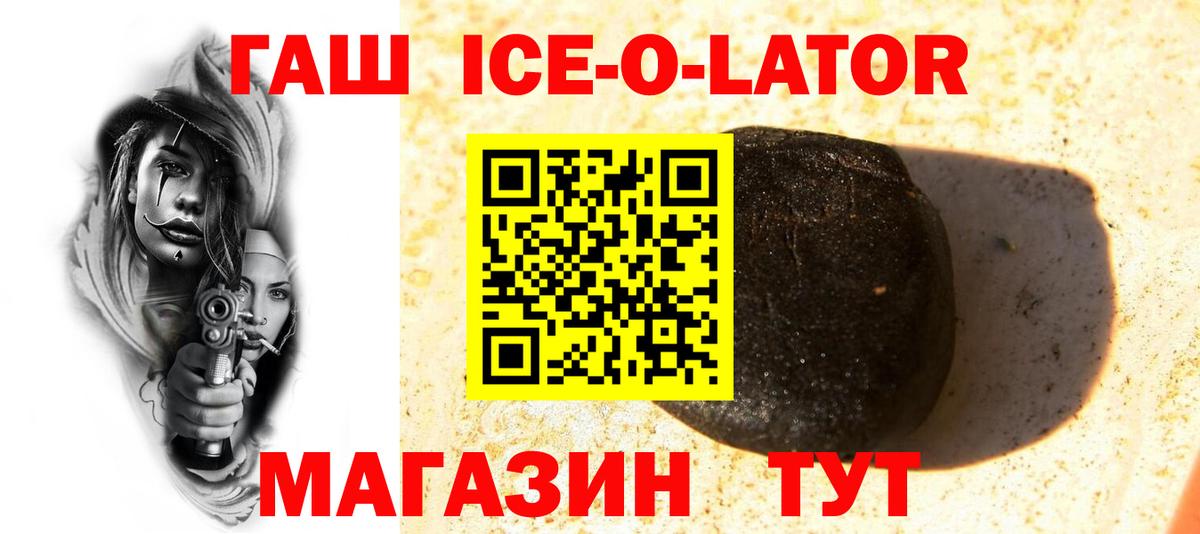 ГАШ  ГАШИШ гашик  Вход с VPN  Выкса  Гашиш убойный 