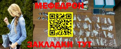 прущие грибы Аргун