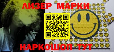 тгк Апшеронск