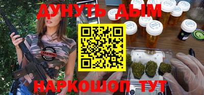 прущие грибы Аргун