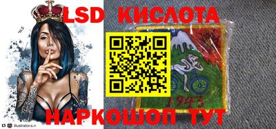тгк Апшеронск