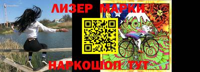 шишки Апрелевка