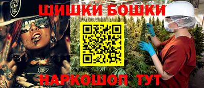 шишки Апрелевка