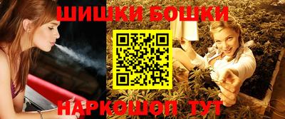 шишки Апрелевка