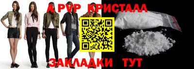 прущие грибы Аргун