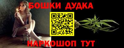 тгк Апшеронск