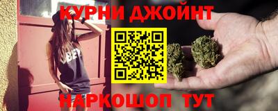 шишки Апрелевка