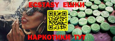 прущие грибы Аргун