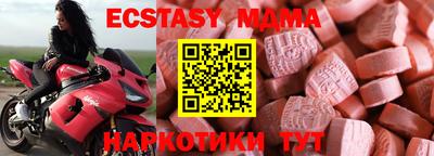 шишки Апрелевка