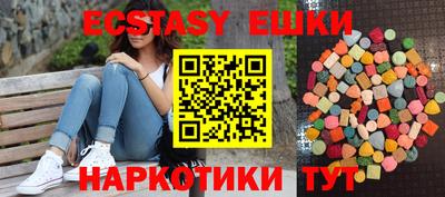 шишки Апрелевка