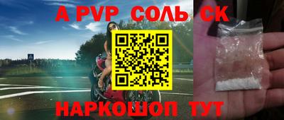 прущие грибы Аргун