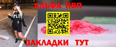 прущие грибы Аргун
