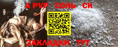 прущие грибы Аргун
