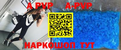 прущие грибы Аргун