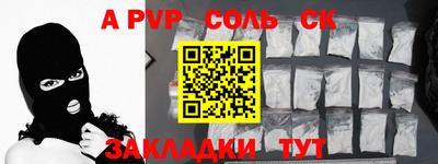 дживик Балашиха
