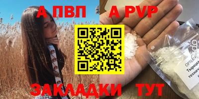 тгк Апшеронск