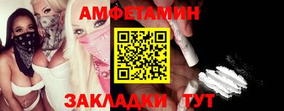 тгк Апшеронск