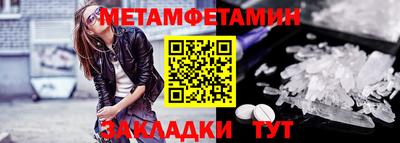 шишки Апрелевка