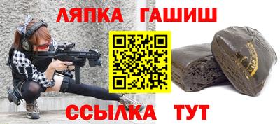 прущие грибы Аргун