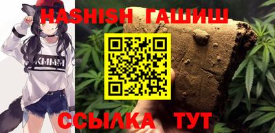 шишки Апрелевка