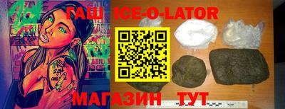 тгк Апшеронск