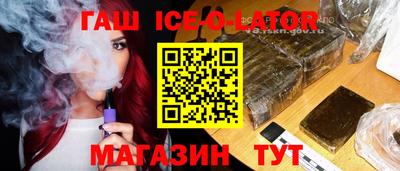 стафф Камень-на-Оби