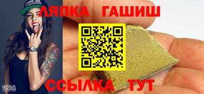 прущие грибы Аргун