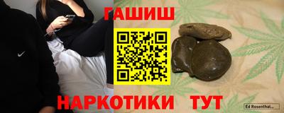 шишки Апрелевка