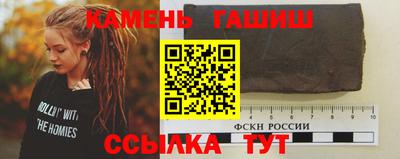 прущие грибы Аргун