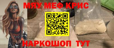 прущие грибы Аргун