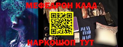прущие грибы Аргун