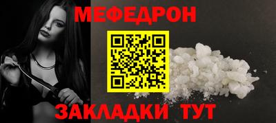 тгк Апшеронск