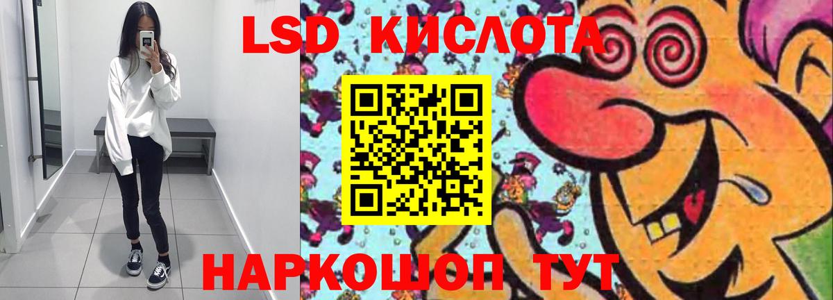 Выкса  LSD-25 экстази ecstasy  Вход с VPN 