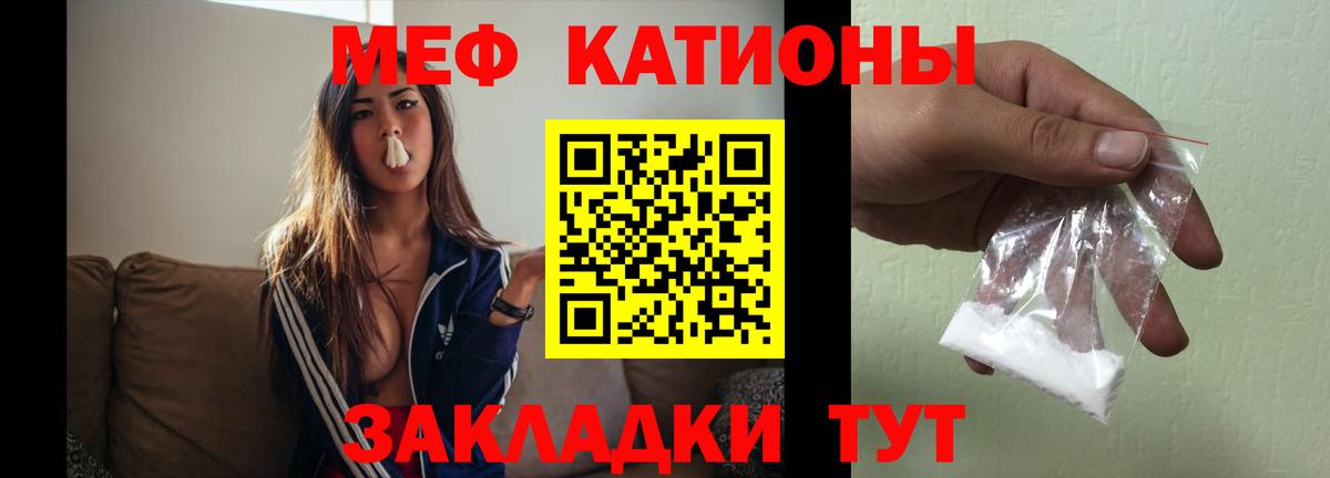 МЕФ мука Выкса