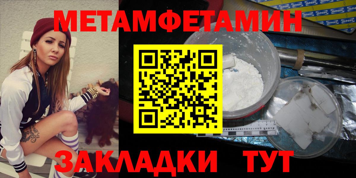 Выкса  Метамфетамин  Вход с VPN  МЕТАМФЕТАМИН витя 