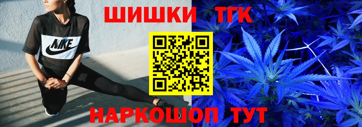 Бошки Шишки AK-47 Выкса