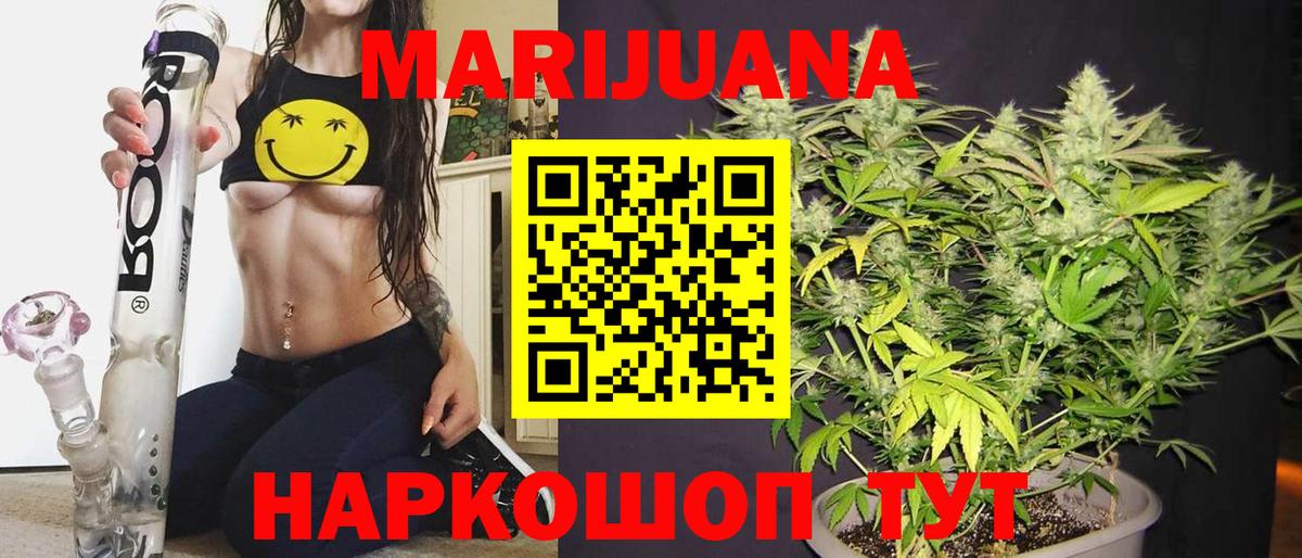 Выкса  Бошки марихуана индика  Бошки марихуана SATIVA & INDICA  Каннабис гибрид  Вход с VPN 